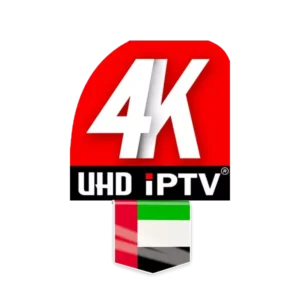 اشتراك IPTV 4K الامارات بأعلى جودة