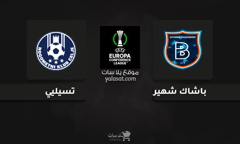 قنوات مباراة باشاك شهير وتسيليي 2024