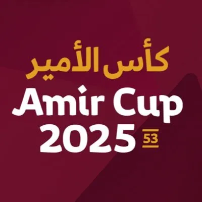 الريان والغرافة كأس الأمير قطر 2025