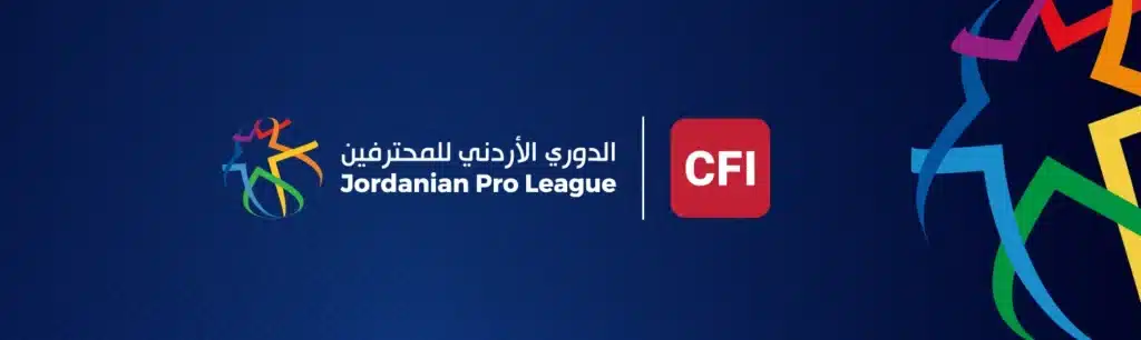 الدوري الأردني الممتاز 2025-2026