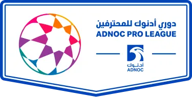 الدوري الإماراتي الممتاز 2025-2026