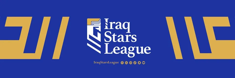 الدوري العراقي الممتاز 2025-2026