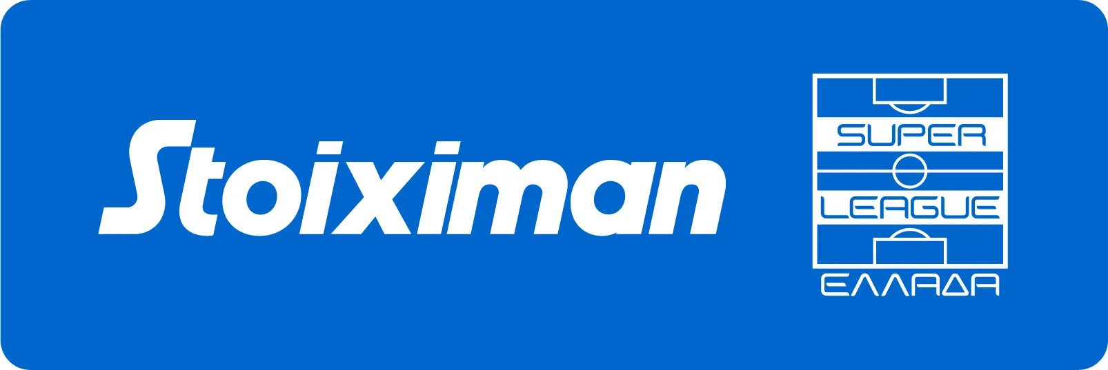 الدوري اليوناني الممتاز 2025-2026